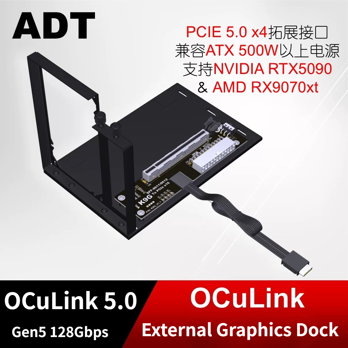K993G-BK7 PCI-E 5.0 x4 to OCuL - đánh giá và giá Oculink Egpu Mini Pc